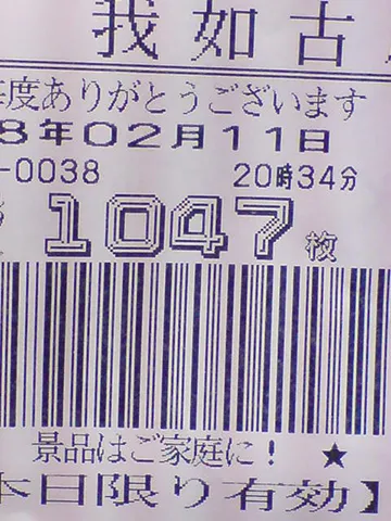 20260419-40