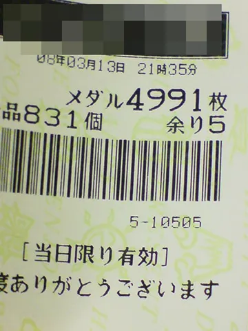 20260512-7