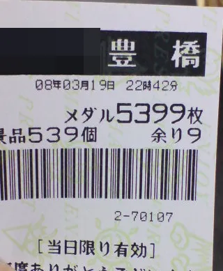 20260514-13