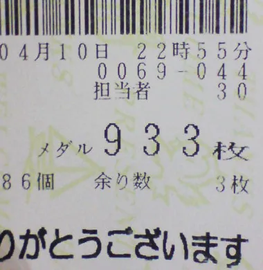 20260618-44