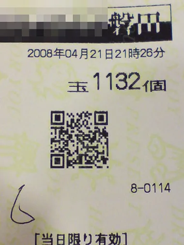 20260623-7