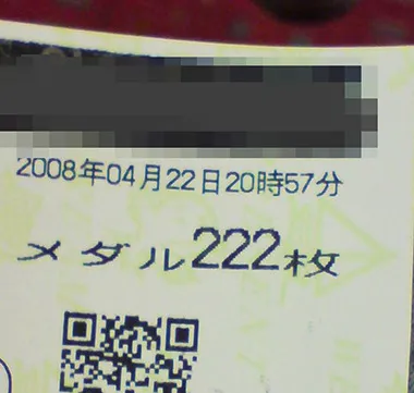 20260625-10