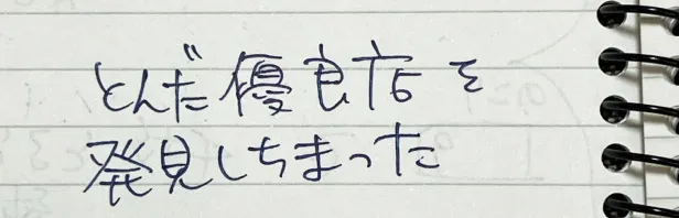 20260702-10