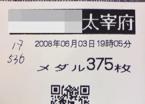 20260716-14