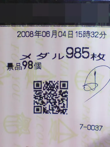 20260721-3