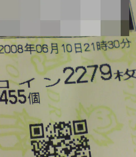 20260730-11