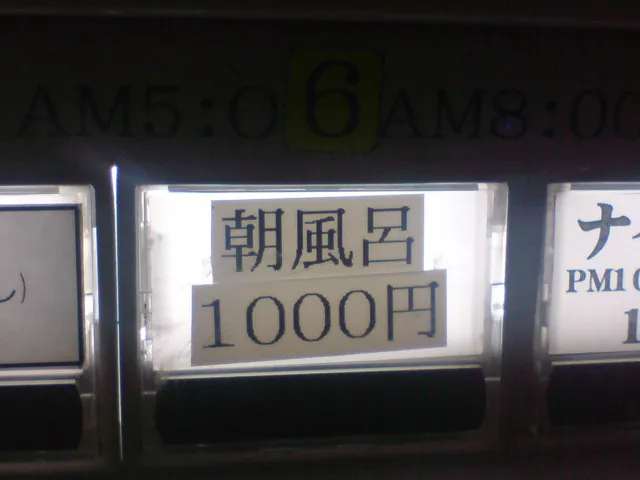 20260730-1
