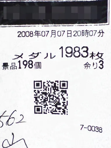 20260804-7