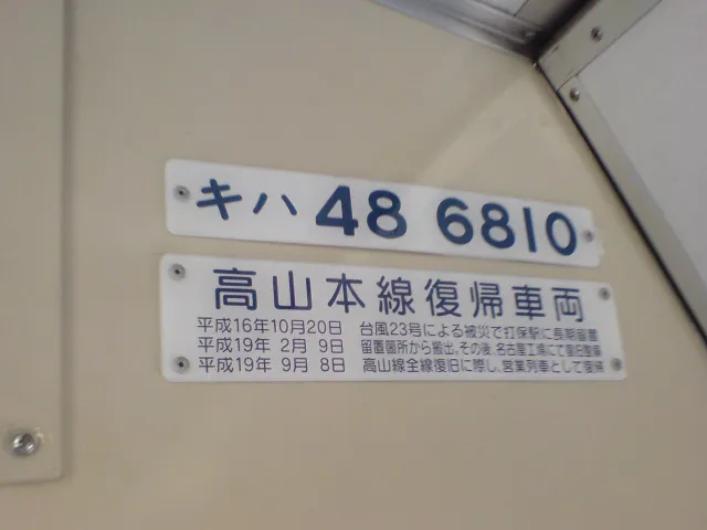 20260806-10