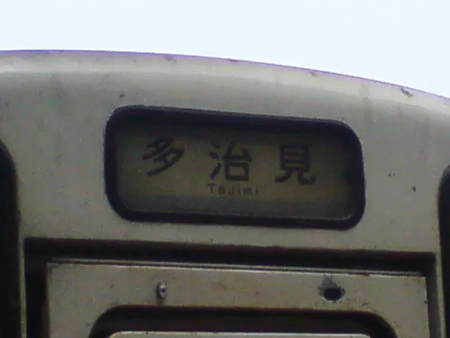 20260806-12
