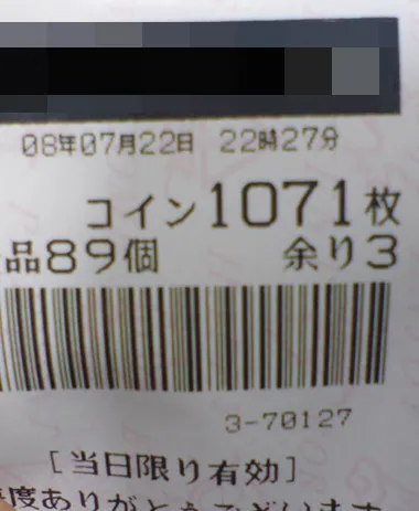 20260811-45