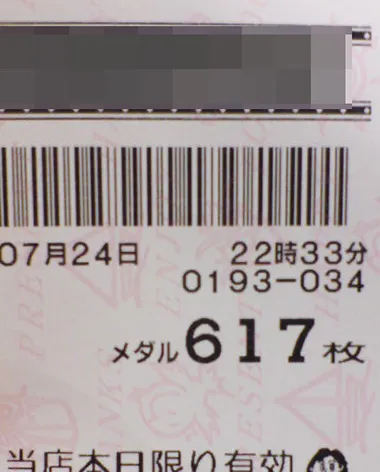 20260818-16