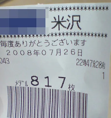 20260825-11
