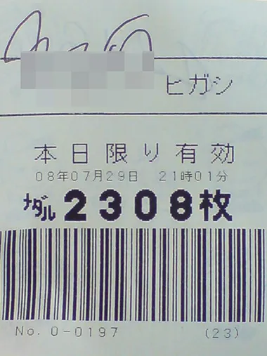 20260906-15