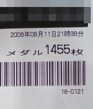 20260915-30