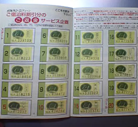 20261001-12