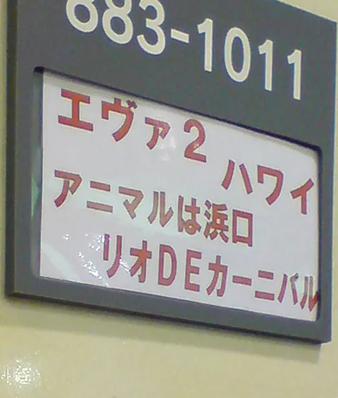 20261008-3