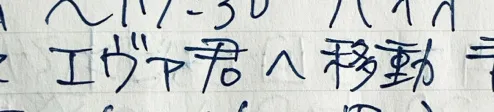 20261008-1