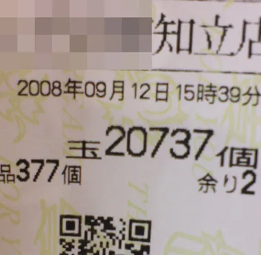 20261015-4