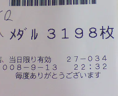 20261018-5