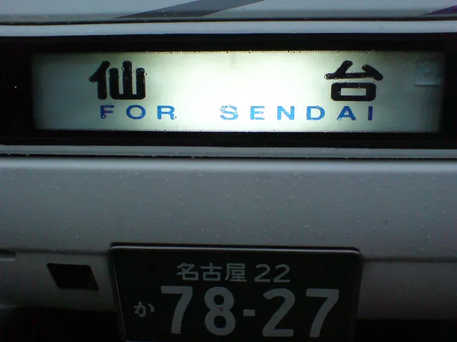 20261020-4