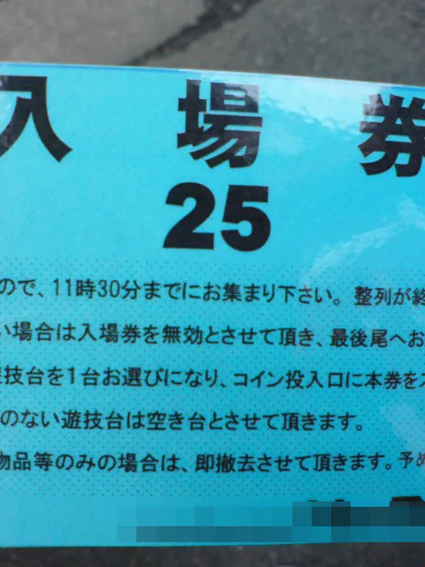 20261029-4