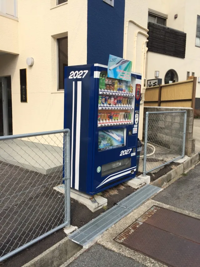 ２０２７の３