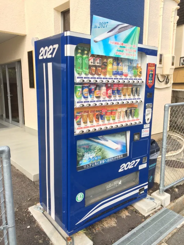 ２０２７の４