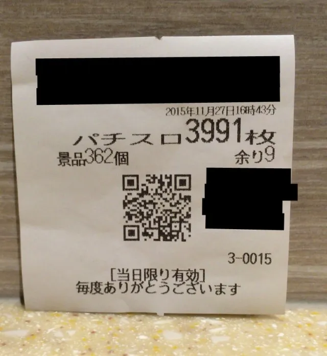 広島市２０１５１１－５５
