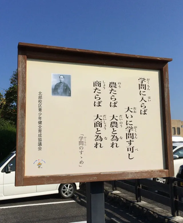 中津市７