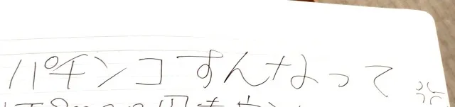 20180731-3
