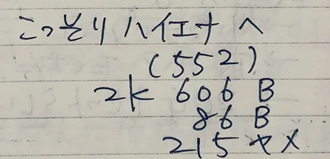 20210613-2