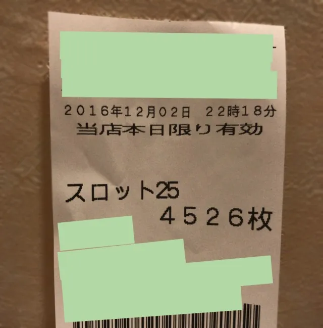 20161222-3