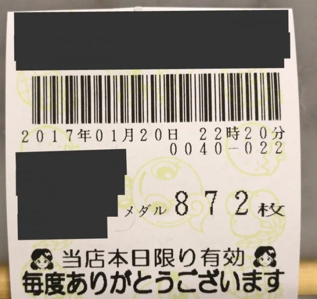 20170212-2