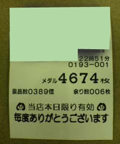 20170423-22