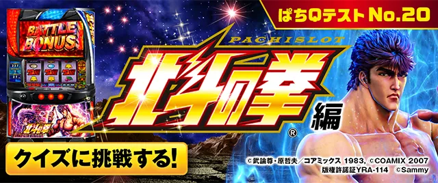 5/8〜5/14の超絶ラッキーは七赤金星」 - フォー・チュンチュンのブログ