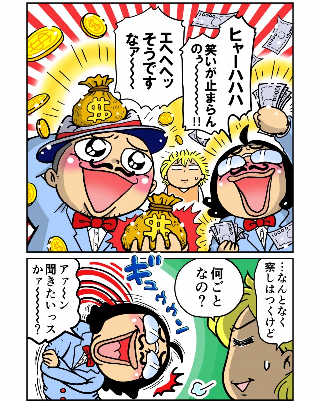 第37話前編「約束された勝利」」 - ジャブジャブ大作戦のブログ