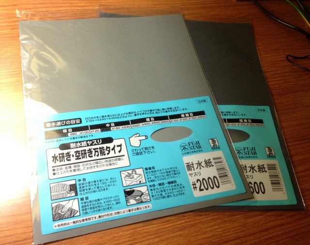 あまちゃん久慈１－２０