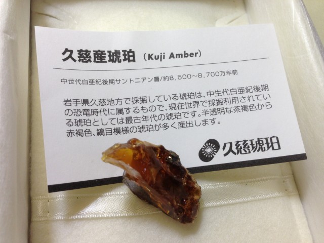 あまちゃん探訪２－３