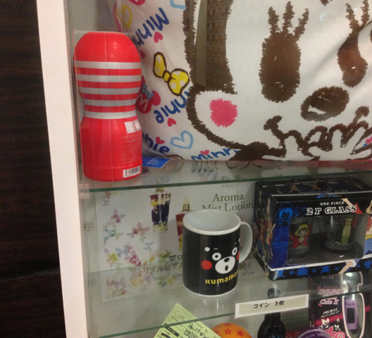 くまモン確変１３