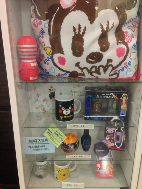 くまモン確変１２