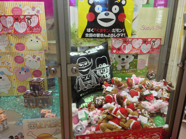 くまモン確変１１