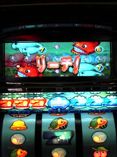 パチスロ海物語１