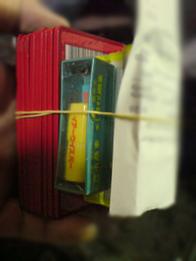 とくしゅ７８－１１