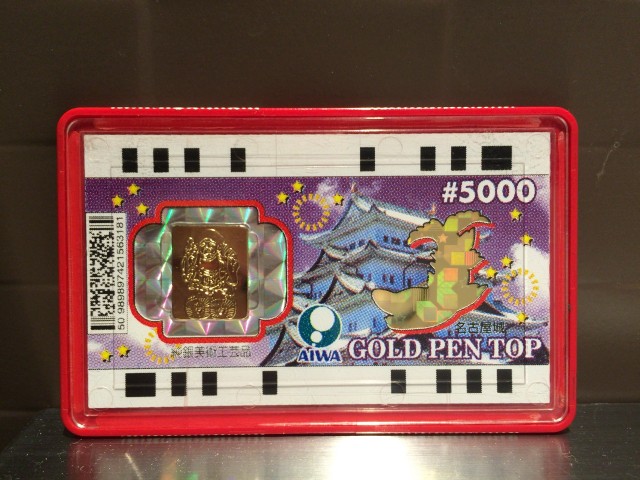 とくしゅ城ー７