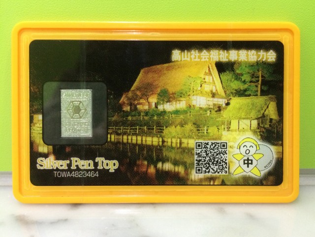 とくしゅ５－１