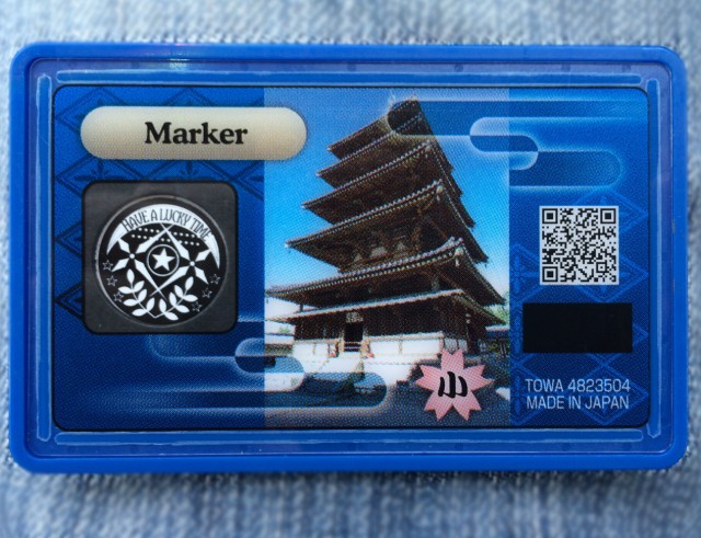 とくしゅ５－４