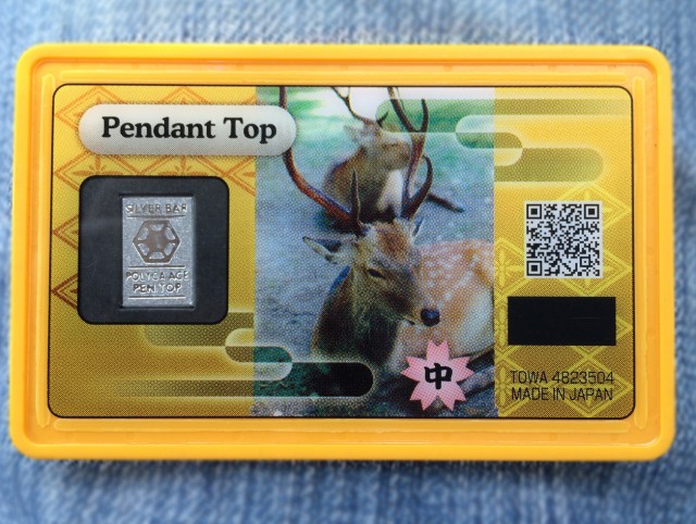 とくしゅ５－７