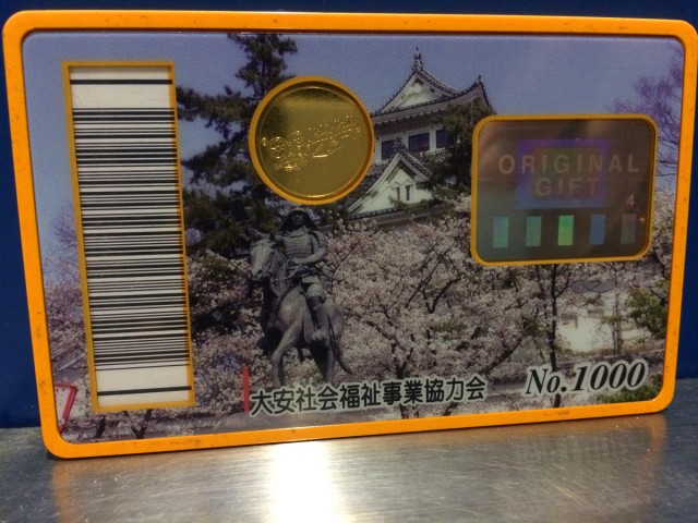 とくしゅ６－８