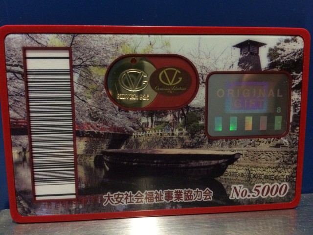 とくしゅ６－１０